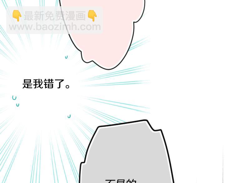 第5话 捉迷藏的开始73