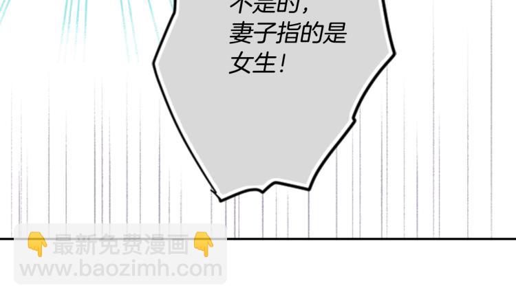 第5话 捉迷藏的开始74
