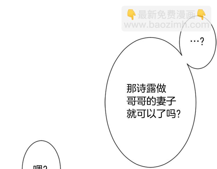 第5话 捉迷藏的开始75