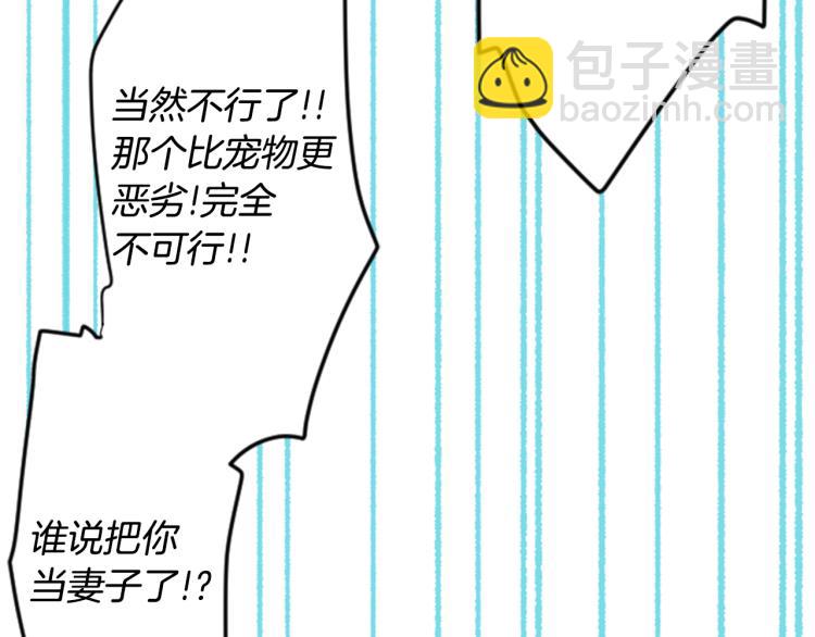 第5话 捉迷藏的开始81