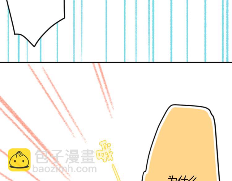 第5话 捉迷藏的开始82
