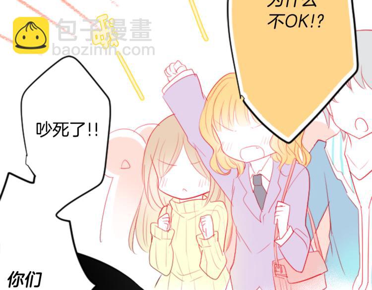 第5话 捉迷藏的开始83