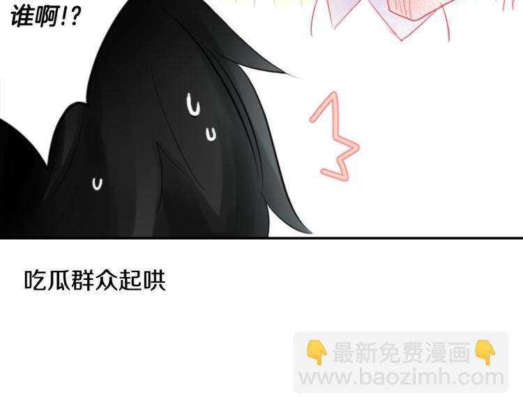 第5话 捉迷藏的开始84