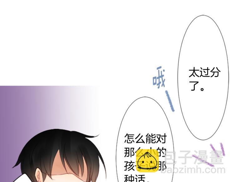 第5话 捉迷藏的开始86