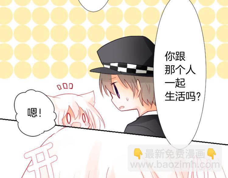 第5话 捉迷藏的开始88