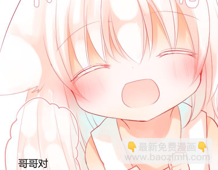 第5话 捉迷藏的开始89