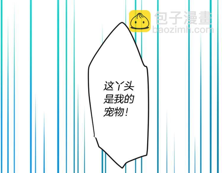 第5话 捉迷藏的开始9