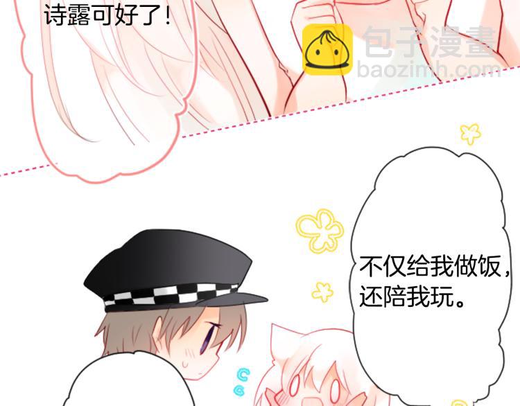 第5话 捉迷藏的开始90