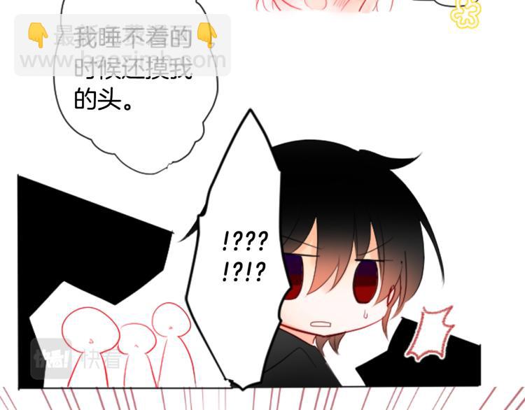 第5话 捉迷藏的开始91