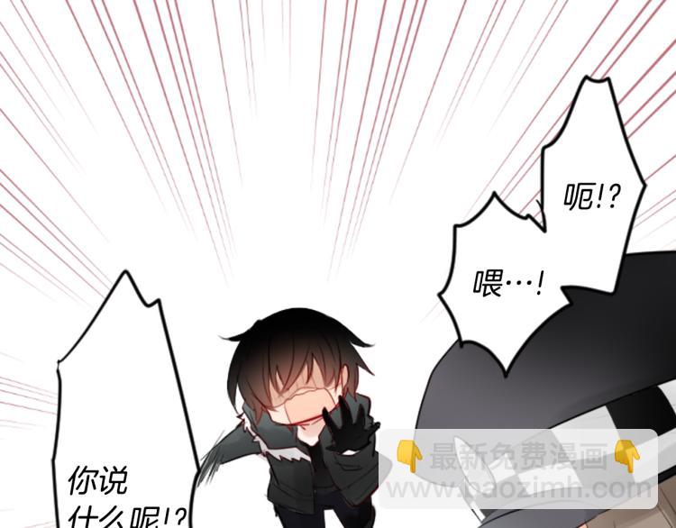 第5话 捉迷藏的开始92