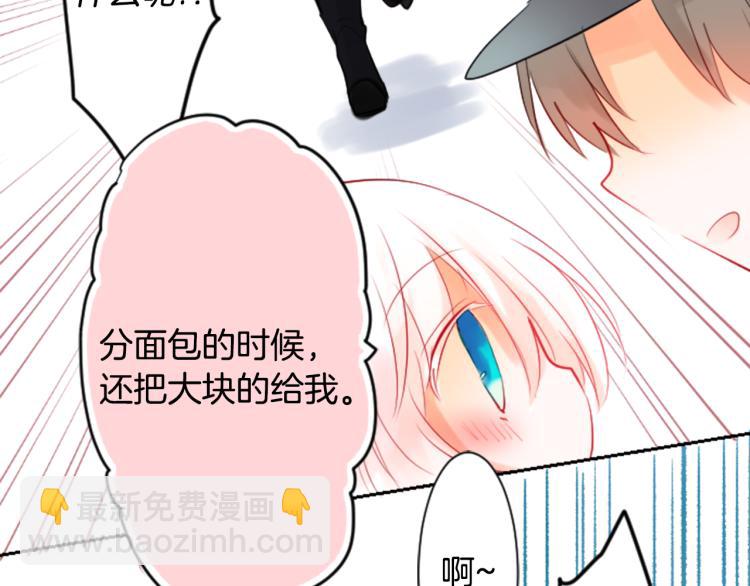 第5话 捉迷藏的开始93