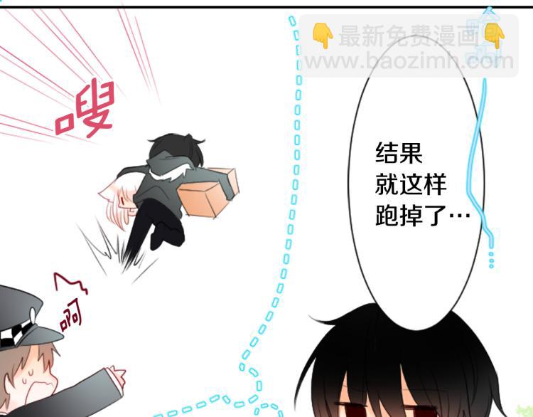 第5话 捉迷藏的开始99