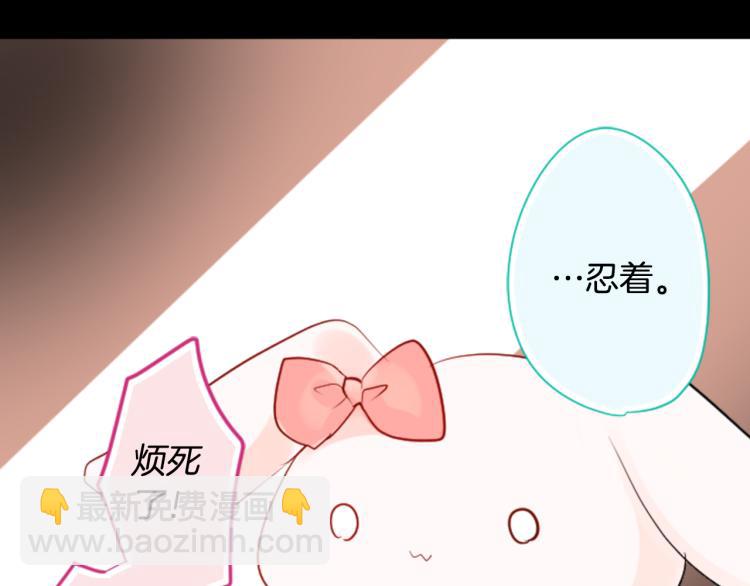 第6话 没完没了的捉迷藏107