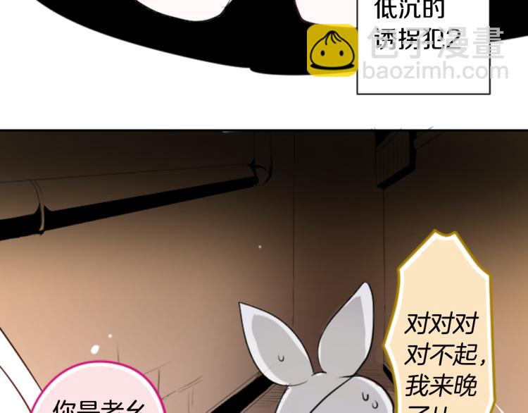 第6话 没完没了的捉迷藏109