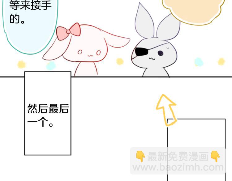 第6话 没完没了的捉迷藏111