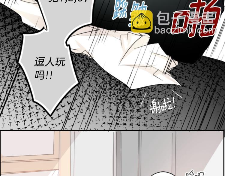 第6话 没完没了的捉迷藏117