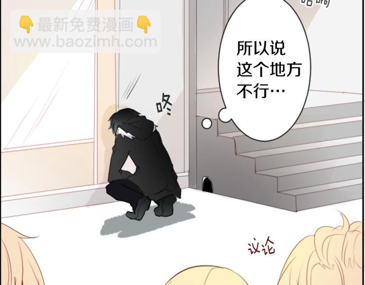 第6话 没完没了的捉迷藏118