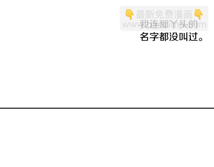第6话 没完没了的捉迷藏121