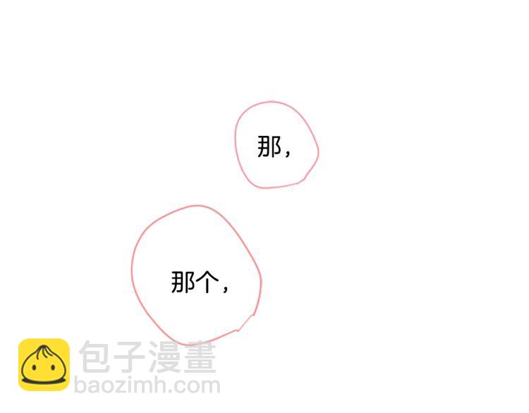 第6话 没完没了的捉迷藏126