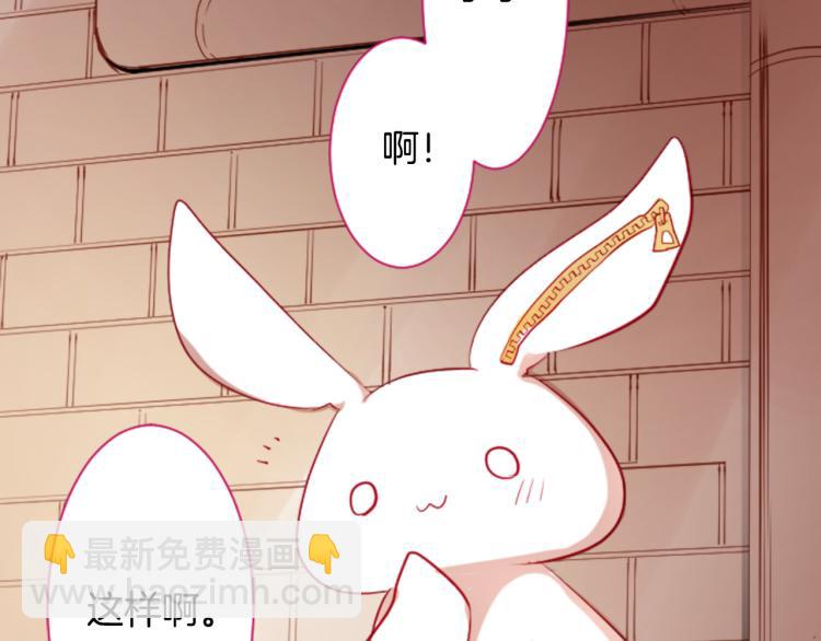第6话 没完没了的捉迷藏131