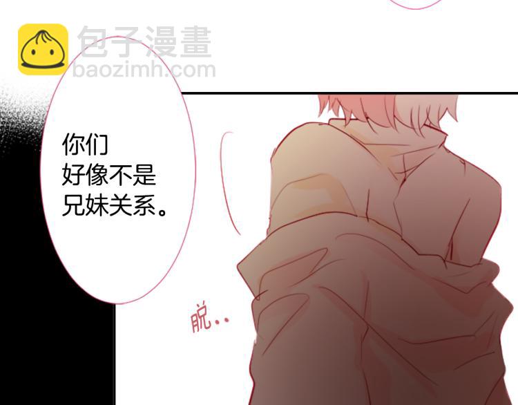 第6话 没完没了的捉迷藏139