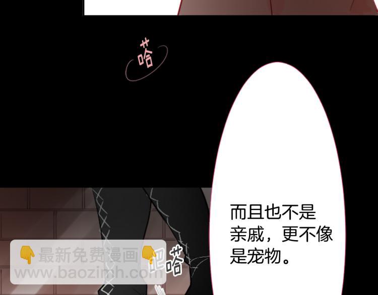 第6话 没完没了的捉迷藏140