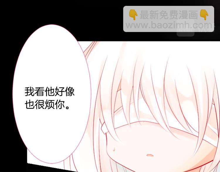 第6话 没完没了的捉迷藏148