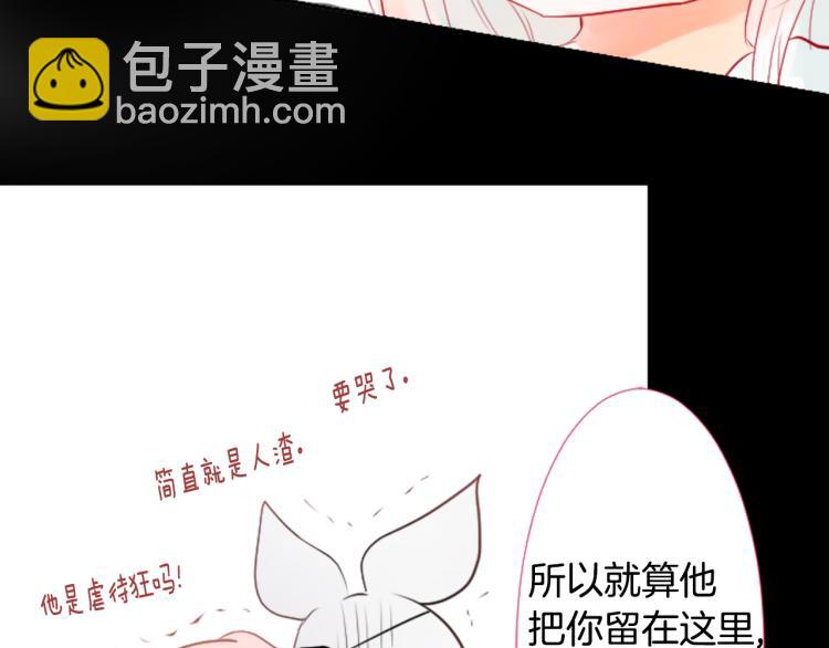 第6话 没完没了的捉迷藏149