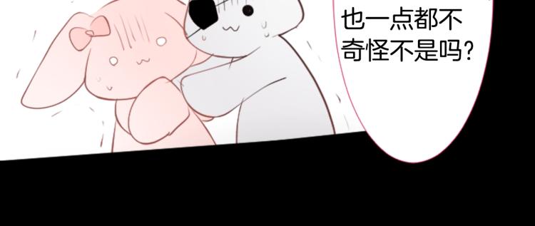 第6话 没完没了的捉迷藏150