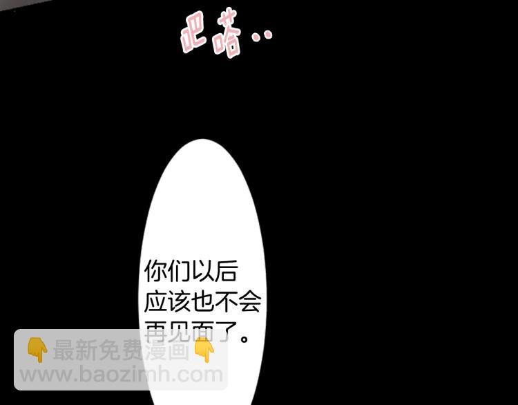 第6话 没完没了的捉迷藏152