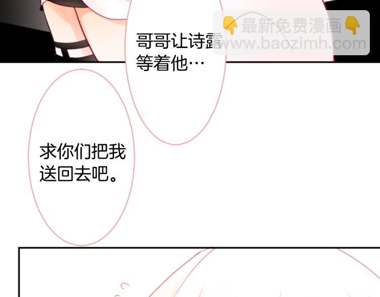 第6话 没完没了的捉迷藏168