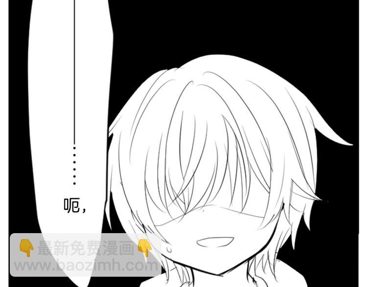 第6话 没完没了的捉迷藏24