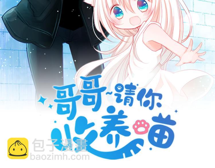 第6话 没完没了的捉迷藏32