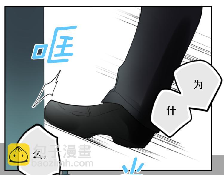 第6话 没完没了的捉迷藏37