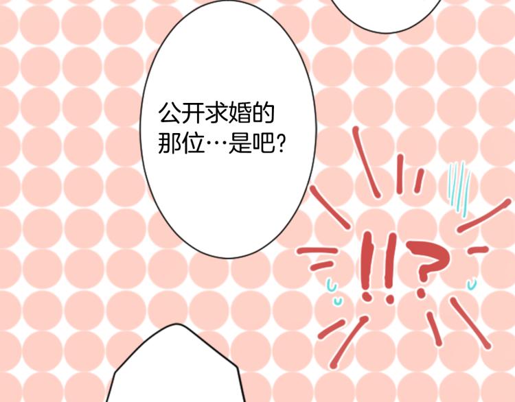 第6话 没完没了的捉迷藏44