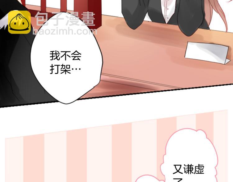 第6话 没完没了的捉迷藏5