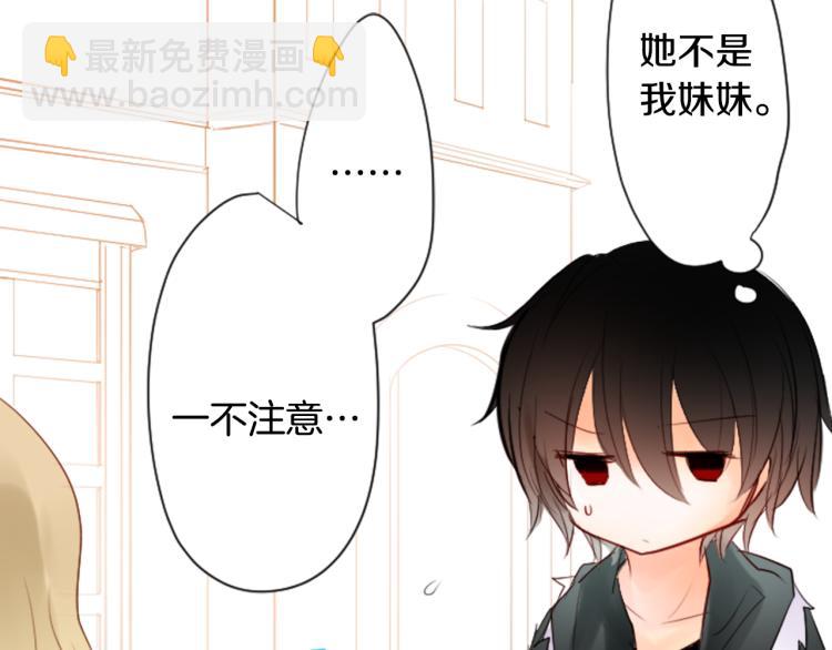 第6话 没完没了的捉迷藏50