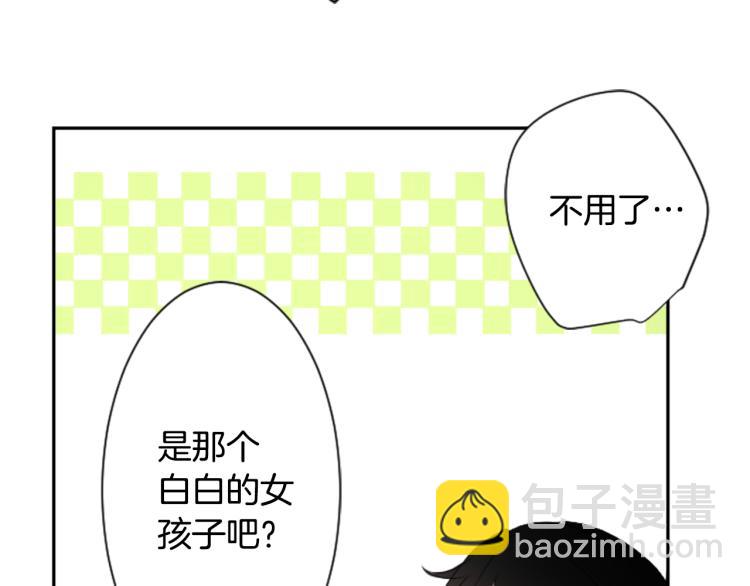 第6话 没完没了的捉迷藏52