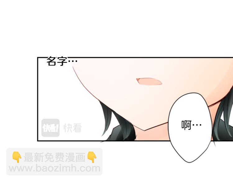 第6话 没完没了的捉迷藏55