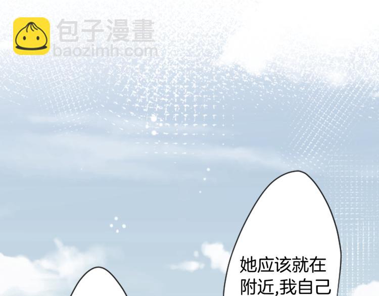 第6话 没完没了的捉迷藏58
