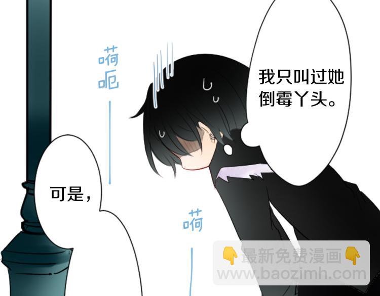 第6话 没完没了的捉迷藏62
