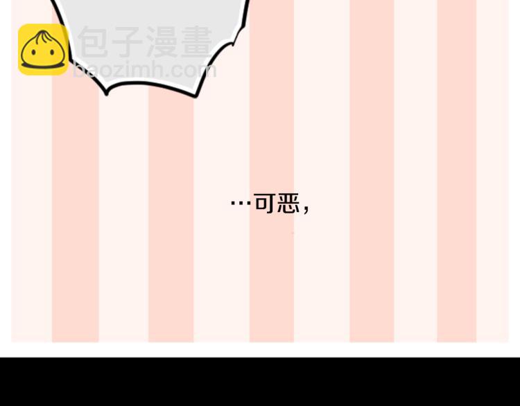 第6话 没完没了的捉迷藏7