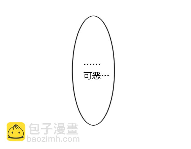第6话 没完没了的捉迷藏74