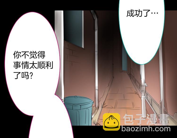 第6话 没完没了的捉迷藏79