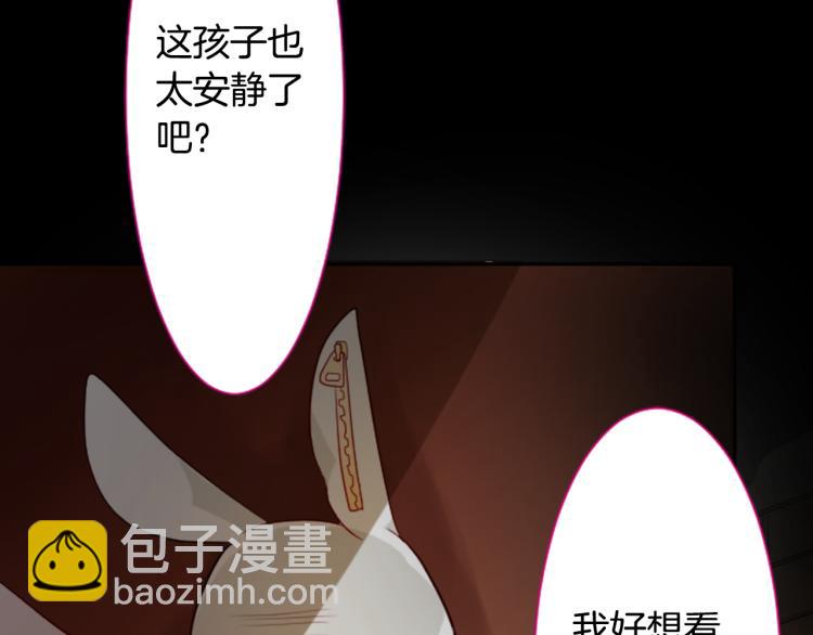 第6话 没完没了的捉迷藏80