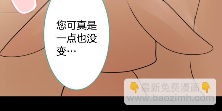 第6话 没完没了的捉迷藏89