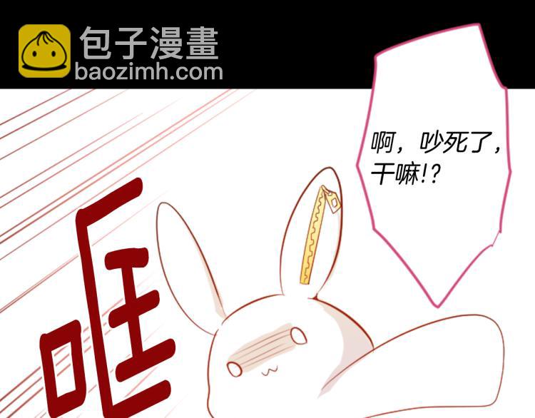 第6话 没完没了的捉迷藏90
