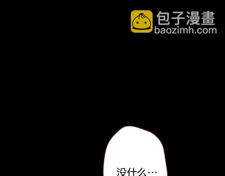第6话 没完没了的捉迷藏94