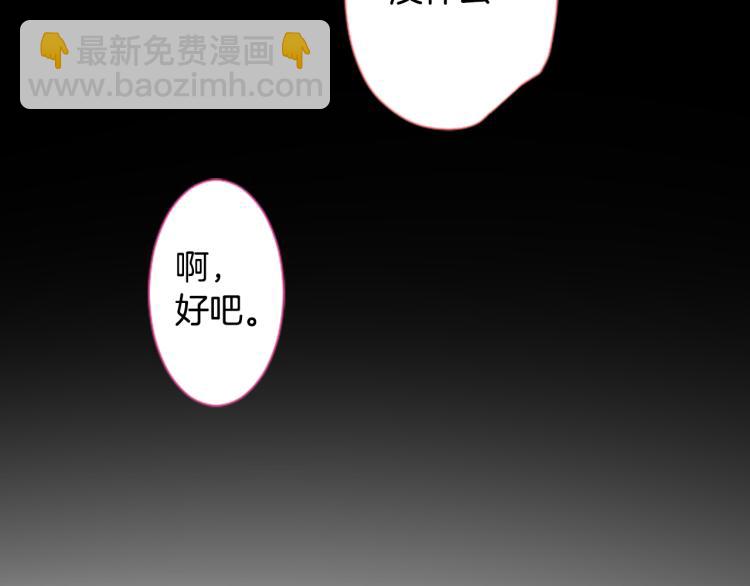 第6话 没完没了的捉迷藏95
