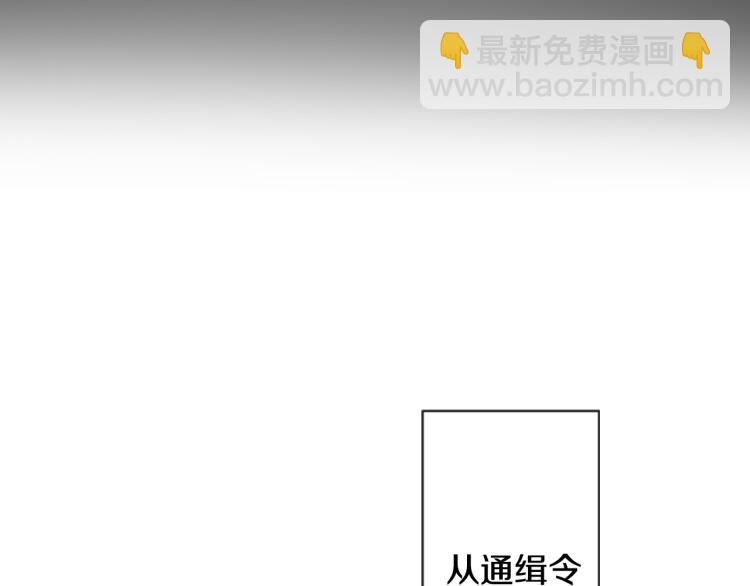 第6话 没完没了的捉迷藏96